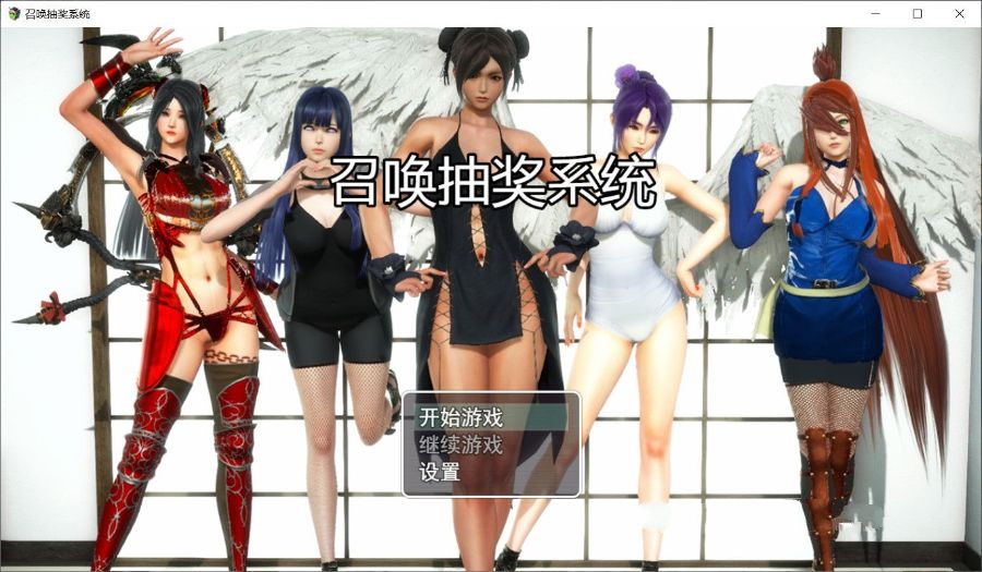 召唤抽奖系统 中文正式版 PC+安卓+礼包&召唤火影 国产RPG-咔游