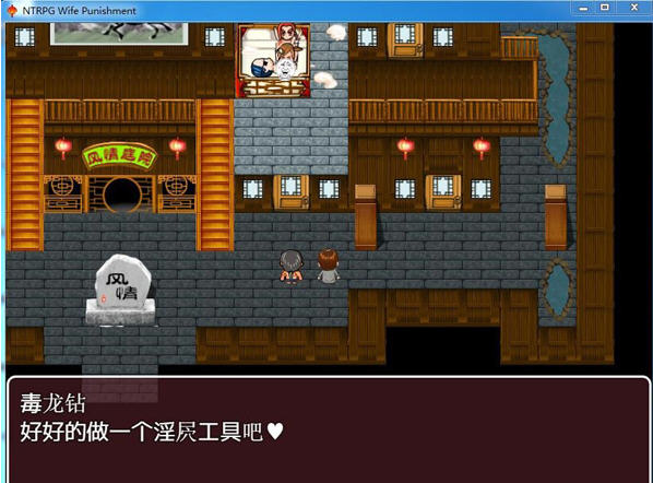 图片[2]-妻子的惩罚：风情客栈的公交车 Steam官方中文版 PC+安卓 RPG游戏-咔游