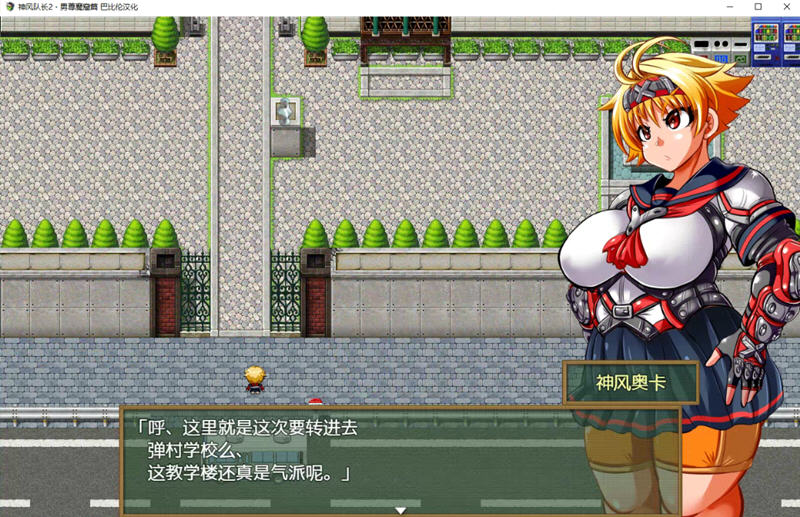 图片[2]-神风队长奥卡2代 V1.03 汉化版 +CG+PC+安卓 RPG游戏 1.4G-咔游