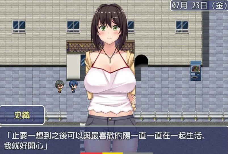 图片[2]-女朋友成为了小三 精翻汉化完结版 PC+安卓 RPG游戏 2.1G-咔游