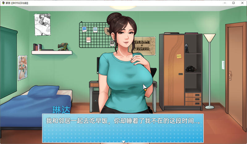 图片[3]-家务 Ver0.9.3 精翻汉化版 PC+安卓 RPG游戏&更新 2.2G-咔游