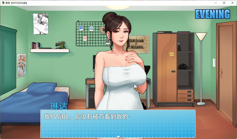 图片[5]-家务 Ver0.9.3 精翻汉化版 PC+安卓 RPG游戏&更新 2.2G-咔游