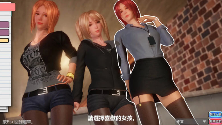 图片[3]-完美女友（PerfectLover）Ver1.3F 豪华中文版+全DLC 3D互动游戏 1.5G-咔游