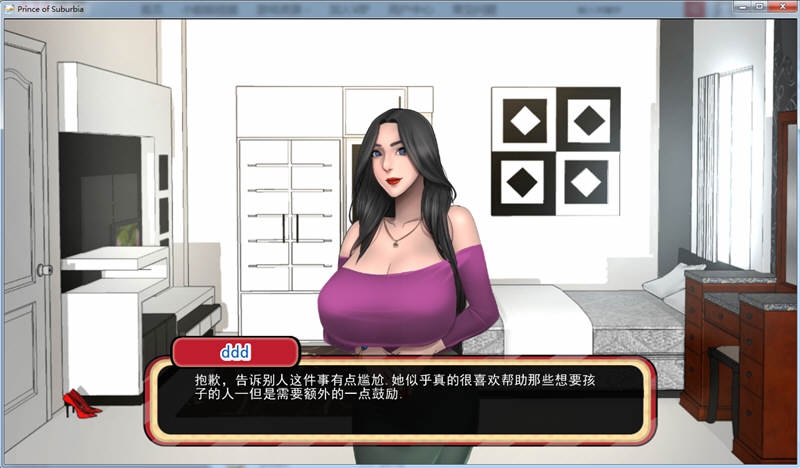 图片[3]-乡村王子 Ver0.7.1 汉化版 PC+安卓 手绘SLG游戏&更新 3.2G-咔游