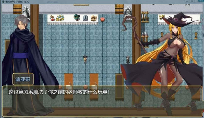 图片[2]-诅咒铠甲2：灵魔女传奇 Ver4.55 中文步兵作弊版 神级RPG游戏+存档 4.1G-咔游