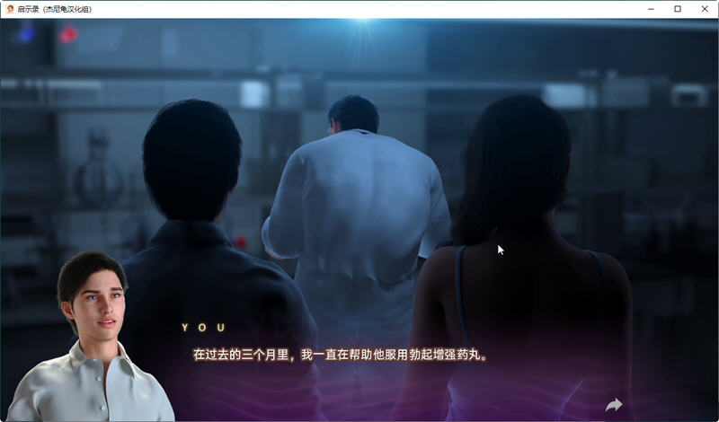 图片[5]-启示录（Apocalust）Ver0.04 高压汉化版 PC+安卓 SLG游戏-咔游