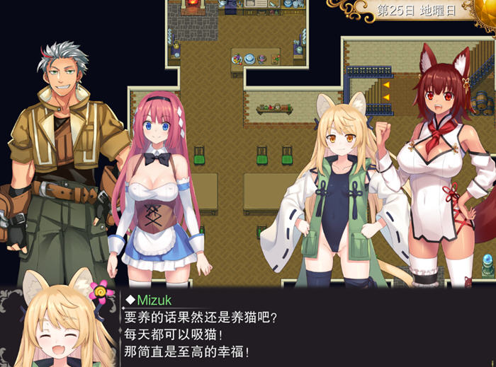 图片[2]-温泉勇者(Hot Spring Hero) Ver2.04 官方中文版 日式RPG游戏 950M-咔游