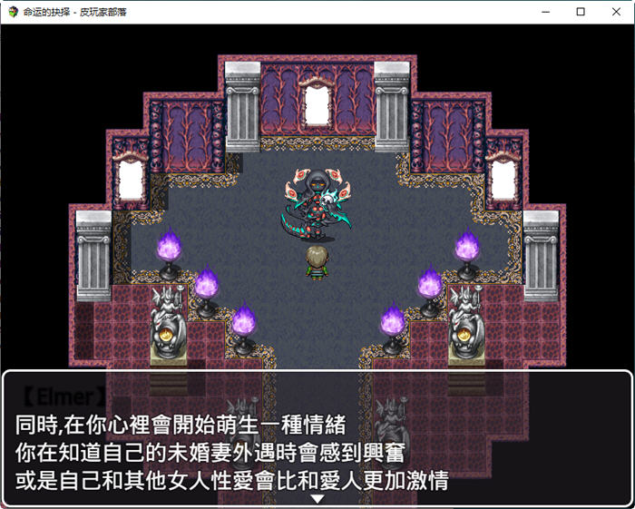 图片[5]-命运的抉择 Ver0.9 官方中文版 RPG游戏 1.1G-咔游