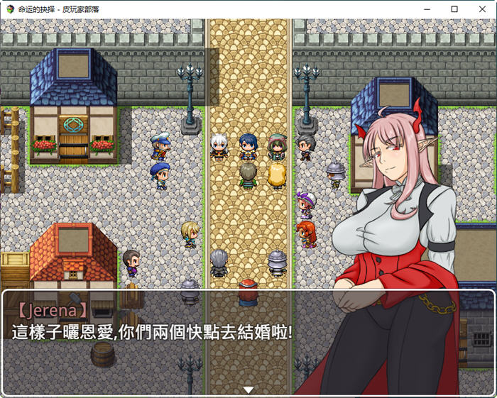 图片[3]-命运的抉择 Ver0.9 官方中文版 RPG游戏 1.1G-咔游