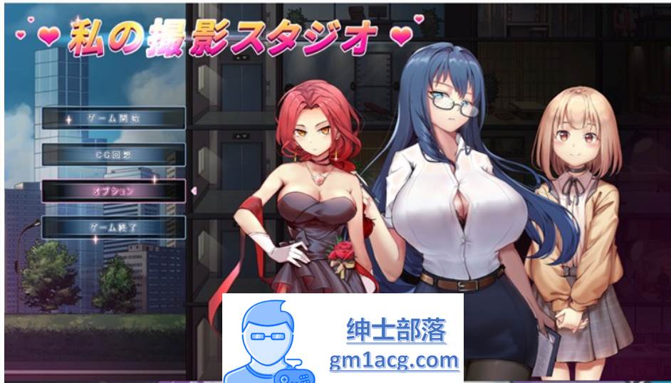 【经营互动SLG/全动态】我的摄影工作室 DL正式完整版+存档【新作/CV/1G】-咔游