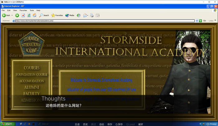 图片[5]-风暴边(Stormside) Ver0.12 汉化版 PC+安卓 SLG游戏 890M-咔游