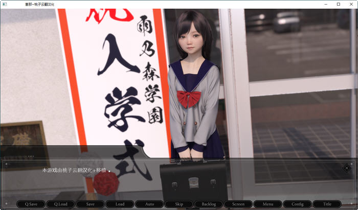 图片[2]-恵那酱(Agirl) Ver1.10 精翻汉化完全版 PC+安卓 日式SLG游戏 1.7G-咔游