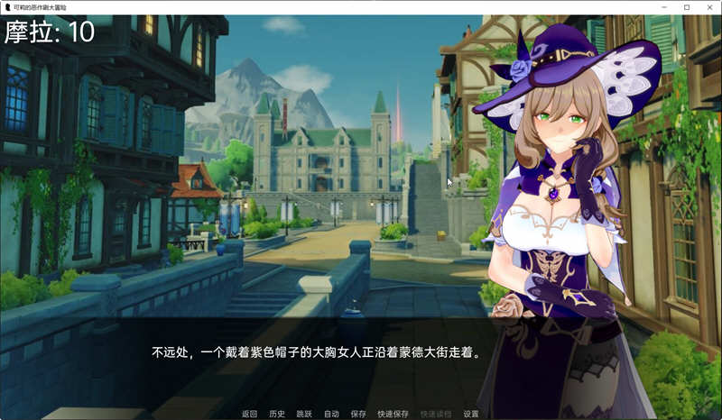 图片[5]-原神:可莉的恶作剧 Ver1.10 汉化版 PC+安卓 同人SLG新作 2.9G-咔游