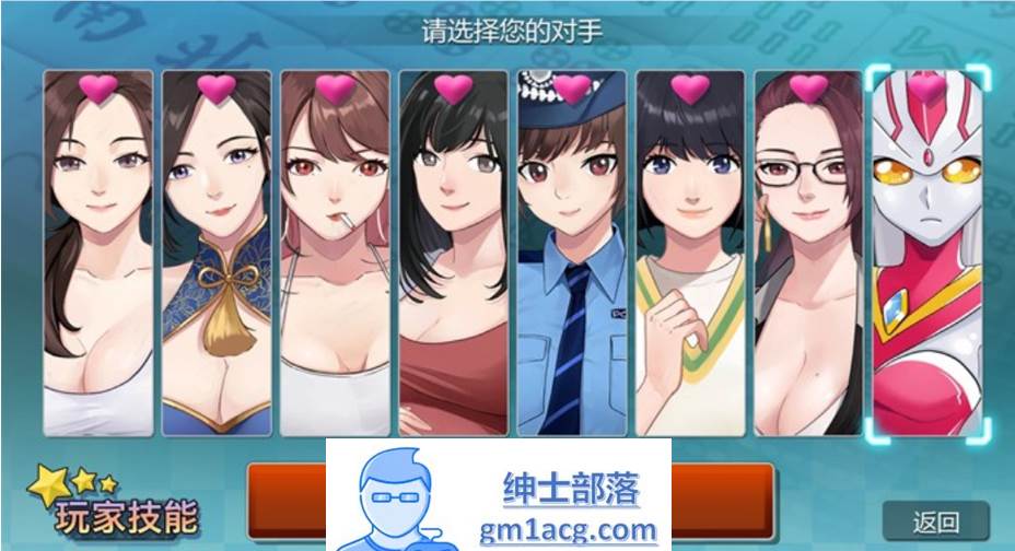 图片[2]-【互动SLG/中文/全动态】勾八麻将：J8 Mahjong V1.21官方中文步兵版【新作/CV/750M】-咔游