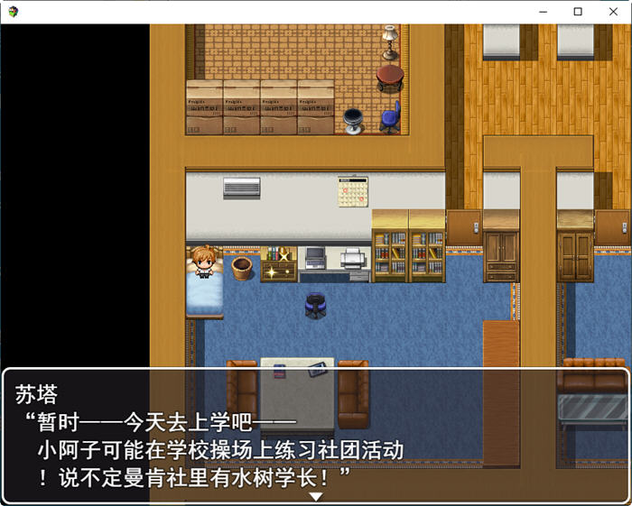 图片[3]-我的第一次：学院篇 云翻汉化版 RPG游戏+全CG包 1.4G-咔游