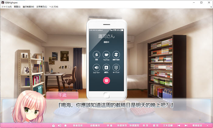 图片[2]-任性high spec 精翻汉化版 日系ADV游戏+全CG存档+全CV-咔游