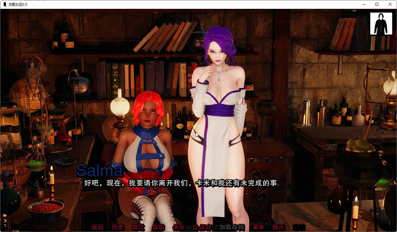 图片[3]-支配女巫(Dominant Witches) Ver0.75 精翻汉化版 PC+安卓 SLG游戏 4.8G-咔游