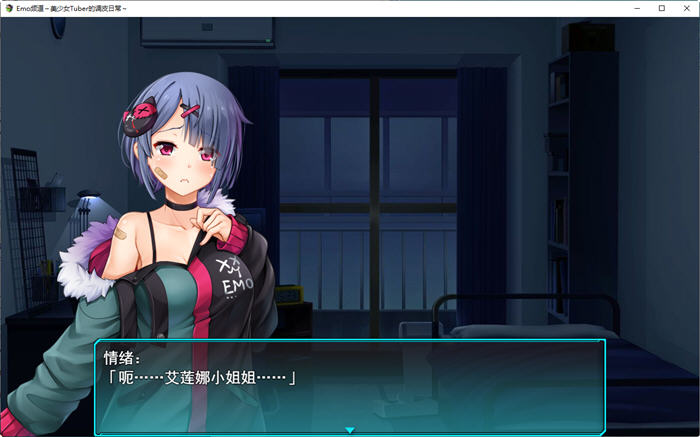 图片[4]-美少女MeTuber的调皮日常 云翻汉化版 RPG游戏+全CG包+CV 2.5G-咔游