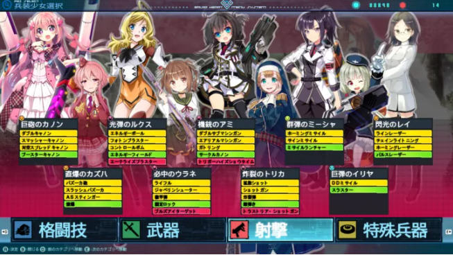 图片[2]-巴尔德之心(BALDR HEART) 精翻汉化完美版 ADV+ACT游戏 6.5G-咔游