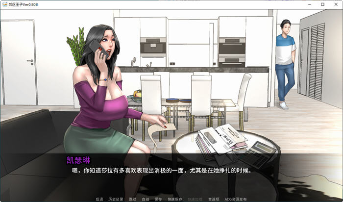 图片[2]-乡村王子 Ver0.8.0b 官方中文重置版 PC+安卓 SLG游戏&神作更新 3.8G-咔游