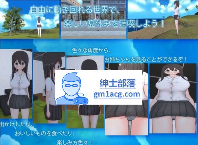 图片[2]-【3D触摸互动/全动态】我和巨乳姐姐的H暑假 – お姉ちゃん【全CV/5G】-咔游