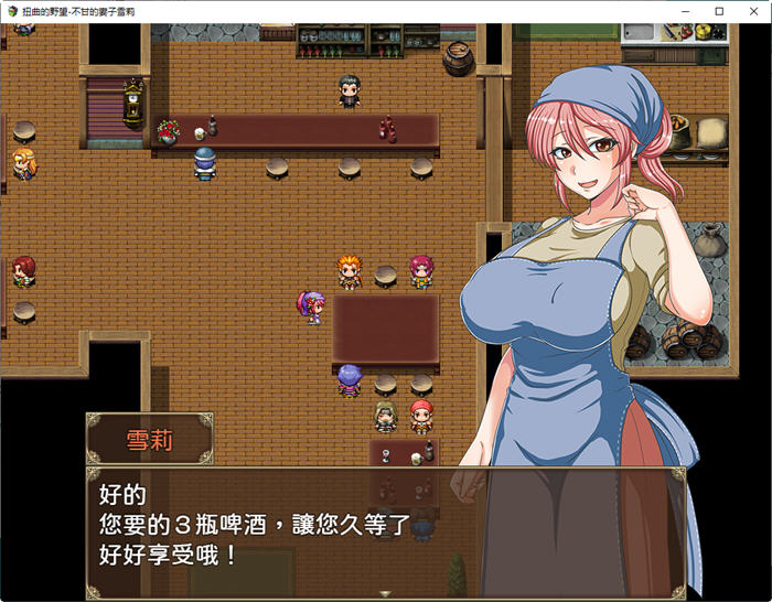 图片[3]-不甘的妻子雪莉 汉化版 PC   RPG游戏 1.1G-咔游