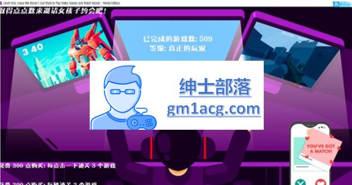 图片[2]-【互动SLG/中文】离我远点，菇凉！ Lewd Girls, Leave Me Alone!【PC/200M】-咔游