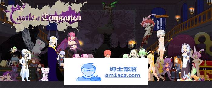 【像素ACT/全动态】诱惑城堡~Castle of Temptation V0.4.1 官方英文版【更新/1G】-咔游