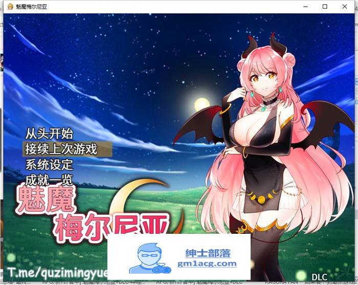 【RPG/中文】魅魔梅尔尼亚 STEAM官方中文版+全CG回想【新作/PC+安卓/500M】-咔游