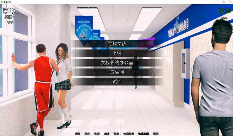 图片[2]-Zanosucmxctrsy 猎艳逐影 ver0.15.1 汉化作弊版 PC+安卓 SLG游戏&更新 3.3G-咔游