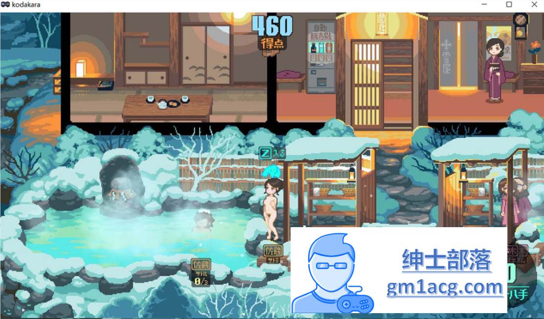 图片[6]-【像素SLG/互动/全动态】雪屋温泉～子宝の汤～完整追加内容版【120M】-咔游