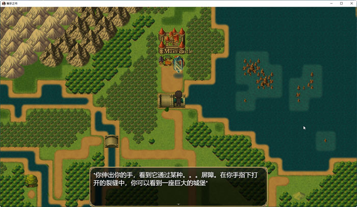 图片[3]-粗手之书 ver1.74 云翻汉化版+老版精翻 RPG游戏 1.5G-咔游