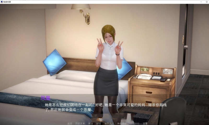 图片[4]-我的新邻居 Ver0.6 精翻汉化版 PC+安卓+全CG 6.6G-咔游