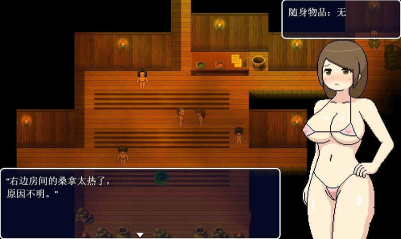 图片[4]-足浴城 精翻汉化完结修复版+全CG+礼包码 2D像素解谜RPG-咔游