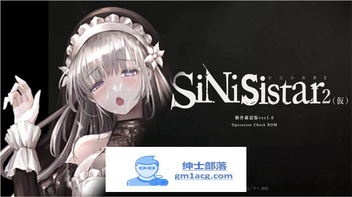 【神作预定ACT/全动态】哥特少女勇闯恶魔城2 SiNiSistar2 V1.7.0 动作确认中文版+全回想【更新/800M】-咔游