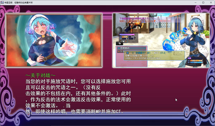 图片[5]-高贵魔导士特里安娜 云翻汉化版 RPG游戏+全CV 1.8G-咔游