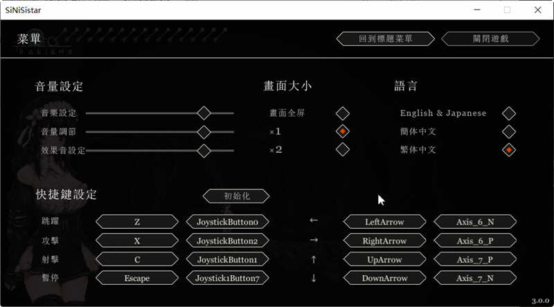 图片[3]-特少女勇闯恶魔城 官方中文最终版+全回想 全动态ACT游戏&神作 500M-咔游