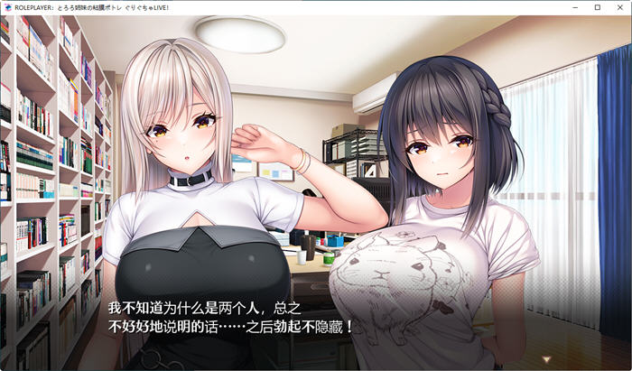 图片[4]-ROLEPLAYER：山药姐妹的黏膜游戏 精翻汉化版 SLG游戏+全CG档 4.2G-咔游