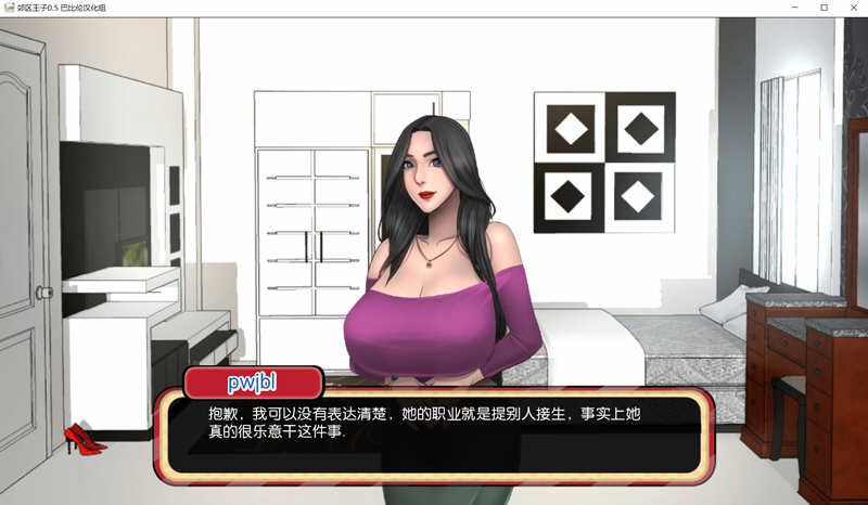 图片[2]-郊区王子 第二章 Steam官方中文版 手绘SLG游戏&更新 2.1G-咔游