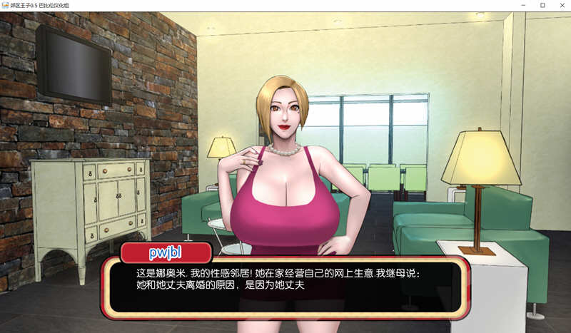 图片[3]-郊区王子 第二章 Steam官方中文版 手绘SLG游戏&更新 2.1G-咔游