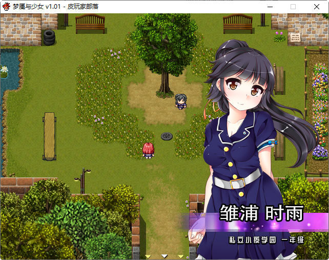 图片[3]-梦魇与少女 ver1.01 官方中文版 RPG游戏+全CG回想 1.3G-咔游