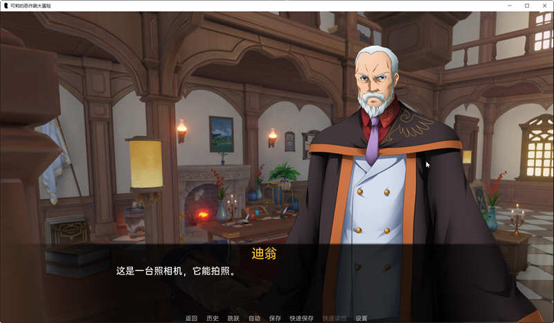 图片[2]-原神:可莉的恶作剧 ver1.14 汉化作弊版 PC+安卓 同人SLG游戏&更新 3.5G-咔游