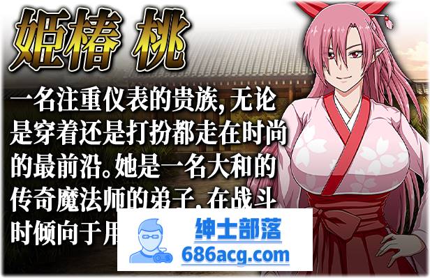 【大型RPG/中文/动态】[狗叫社]叛道武士 V2.0 STEAM官方中文步兵版+全回想【新作/CV/8.4G】插图11