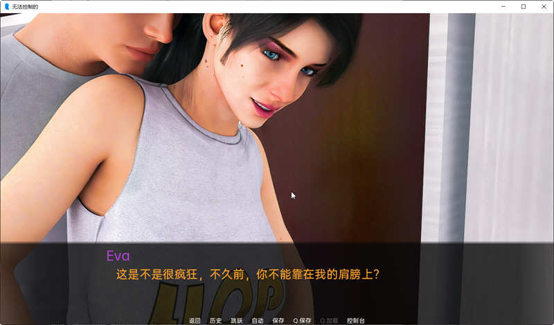 图片[4]-无法控制(Uncontrollable) ver0.10 精翻汉化版 PC+安卓 SLG游戏&更新 1.8G-咔游