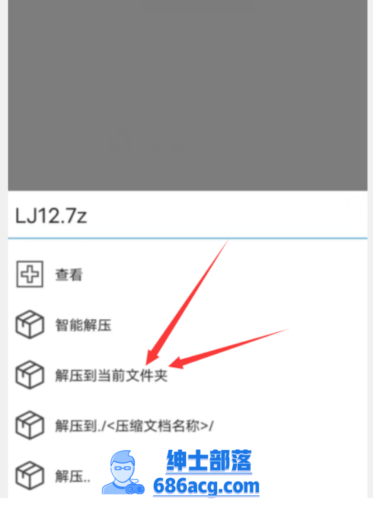 图片[5]-吉里模拟器使用教程【安卓模拟器游戏请看这里】-咔游