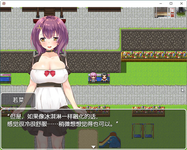 图片[2]-NTR女友:喜欢她的应该只有我 精翻汉化版 RPG游戏+全回想存档 800M-咔游