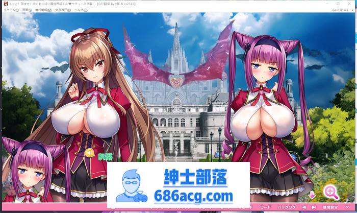 【拔作ADV/汉化/全动态】炎孕：异世界超エロ恶魔学园 AI精翻汉化版+存档+DLC【新汉化/CV/8G】-咔游