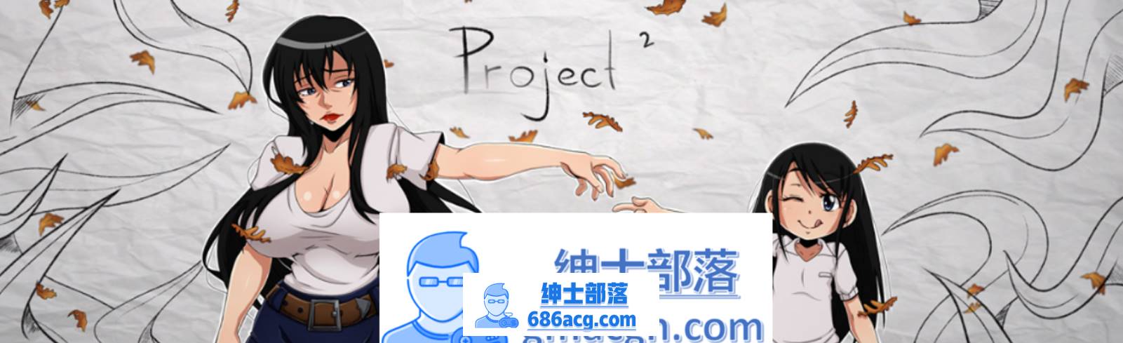 【日系SLG/汉化/2D】项目计划2 Project2 v0.15r 汉化版【PC+安卓/850M】-咔游