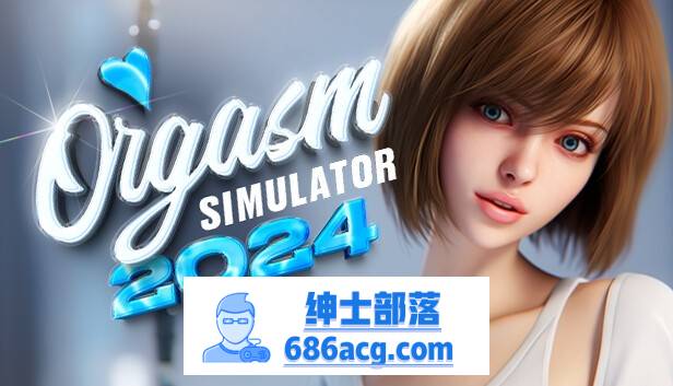 【3D互动/中文/全动态】性高潮模拟器：Orgasm Simulator 2024 官方中文步兵版【新作/6.5G】-咔游