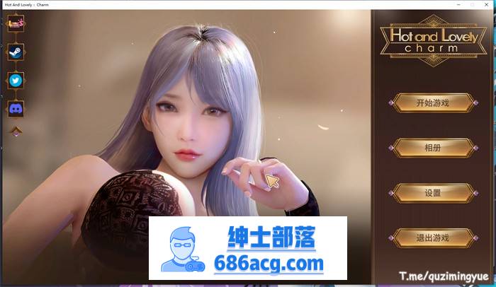 【互动SLG/中文/全动态】火辣爱欲：抚媚 STEAM官方中文步兵版+DLC【新作/CV/1.2G】-咔游